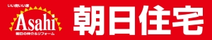 朝日住宅(株)